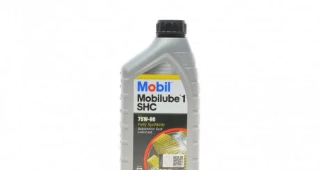 Масло трансмисс. Mobilube 1 SHC 75W-90 (Канистра 1л) MOBIL 142123