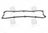 Прокладка кришки клапанної KIA J2/JT PARTS-MALL P1G-B011 (фото 1)