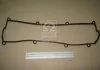 Прокладка кришки клапанної KIA R2/RF (вир-во) PARTS-MALL P1GB012 (фото 2)