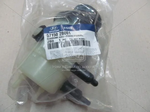 Бачок гидроусилителя (пр-во Mobis) Hyundai/Kia/Mobis 571502B001 (фото 1)