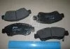 Колодка торм. диск. HONDA CIVIC передн. (пр-во) REMSA 0419.02 (фото 2)