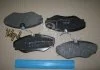 Колодка торм. диск. RENAULT ESPACE III передн. (пр-во) REMSA 0834.20 (фото 2)