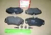 Колодка торм. диск. OPEL OMEGA B передн. (пр-во) TRW GDB957 (фото 1)