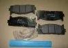 Колодка торм. диск. TOYOTA CAMRY передн. (пр-во) REMSA 1233.00 (фото 2)
