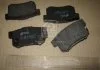 Колодка торм. диск. HONDA ACCORD/CIVIC/LEGEND задн. (пр-во Remsa) REMSA 0325.22 (фото 2)