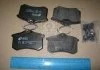 Колодка торм. диск. AUDI,CITROEN,FORD,PEUGEOT,RENAULT,SEAT,SKODA,VW задн. (пр-во) REMSA 0263.05 (фото 2)
