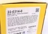 Комплект гальмівних колодок з 4 шт. дисків METELLI 2203140 (фото 7)