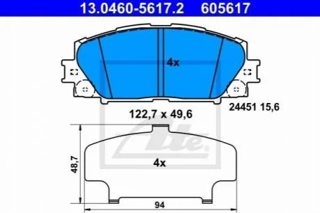 Комплект гальмівних колодок з 4 шт. дисків ATE 13.04605617.2