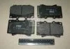 Колодка торм. диск. TOYOTA LAND CRUISER (_J7_), LAND CRUISER 100 (_J10_) передн. (пр-во) TRW GDB3197 (фото 2)