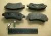 Колодка торм. диск. CITROEN C3, C4, DS3 PEUGEOT 206, 207 передн. (пр-во) TRW GDB1463 (фото 2)