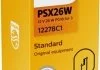 Лампа розжарювання PSX26W 12V 26W PG18.5d-3 HIPERVISION (вир-во Philips) PHILIPS 12278C1 (фото 3)