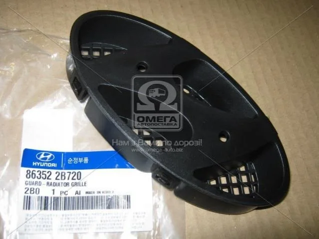 Кронштейн емблеми радіатора (вир-во Mobis) Hyundai/Kia/Mobis 863522B720 (фото 1)
