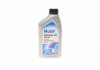 Масло трансмисс. Mobilube GX 80W-90 API GL-4 (Канистра 1л) MOBIL 142116 (фото 1)