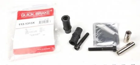 Комплект направляючих супорту QUICK BRAKE 1131313X