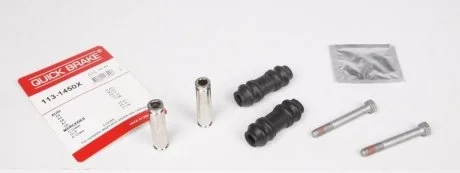 Комплект направляючих супорту QUICK BRAKE 1131450X