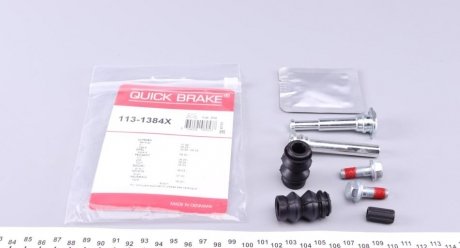 Ремкомплект суппорта QUICK BRAKE 113-1384X