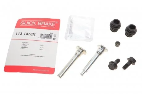 Комплект направляючих супорту QUICK BRAKE 1131478X