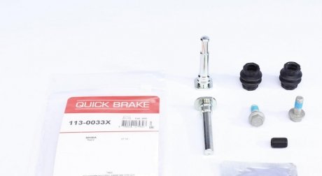 Ремкомплект супорта SKODA P. FABIA/RAPID 1,0-1,6 12- QUICK BRAKE 113-0033X