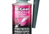 Очисник інжекторів швидкої дії (на 60 л) HI-GEAR HG3216 (фото 1)