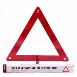 Знак аварійної зупинки,картонна упаковка CarLife WT101C