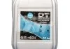 Антифриз QT MEG EXTRA -40 G11 синій 10кг QT-OIL QT5634010 (фото 1)