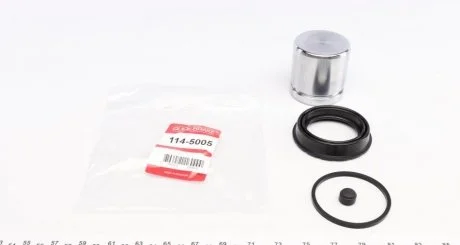 Елементи гальмівного супорта QUICK BRAKE 1145005