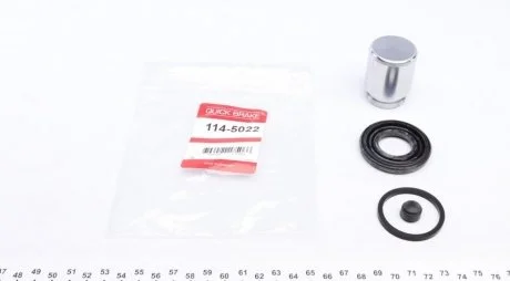 Ремкомплект супорту QUICK BRAKE 1145022