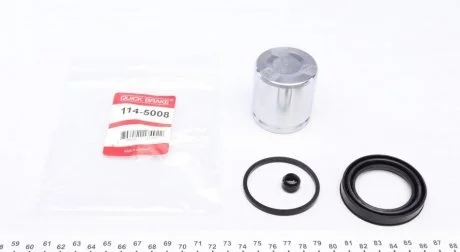 Елементи гальмівного супорта QUICK BRAKE 1145008