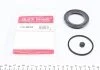 Ремкомплект супорта MAZDA P. 323/6/626/PREMACY/XEDOS 92-07 QUICK BRAKE 1140012 (фото 1)