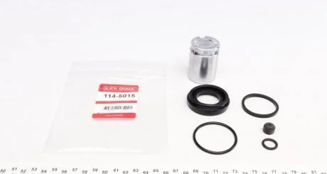 Елементи гальмівного супорта QUICK BRAKE 1145015