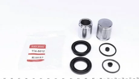 Елементи гальмівного супорта QUICK BRAKE 1145012