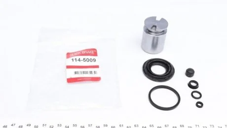 Ремкомплект супорту QUICK BRAKE 1145009
