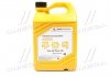 Антифриз концентрат hyundai long life coolant всесезонный, 4л Hyundai/Kia/Mobis 0710000401 (фото 1)
