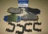 Колодки тормозные дисковые (пр-во Mobis) Hyundai/Kia/Mobis 581012HA10 (фото 2)