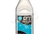 Антифриз QT MEG EXTRA -40 G11 синій 1кг QT-OIL QT563401 (фото 1)