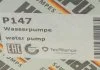 Насос водяний (вир-во) HEPU P147 (фото 9)