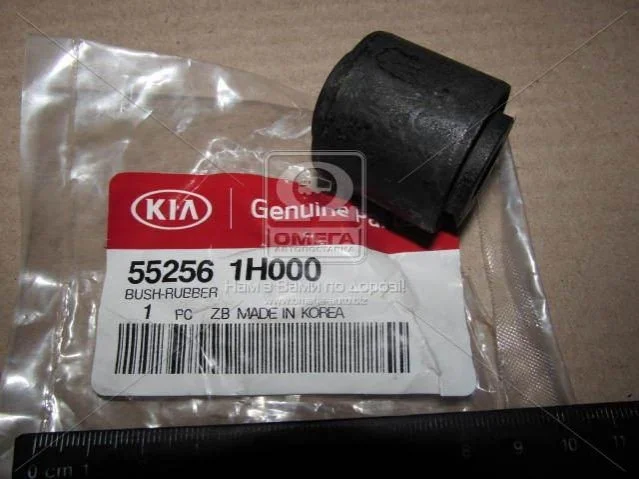 Втулка резиновая (пр-во Mobis) Hyundai/Kia/Mobis 552561h000 (фото 1)