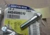 Болт подушки двигуна (вир-во SsangYong) SSANGYONG 4454509000 (фото 2)