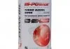 JO Bi-Power Turbo Diesel 5w40 CF 1Lx12 BI-POWER 0021016 (фото 1)