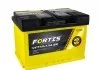 75 Ah/12V FORTIS sb_низький (0) Euro Fortis FRT7500L (фото 2)