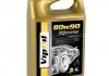 VipOil Differential 80W90 GL-5, 4L x5 VIPOIL 0162857 (фото 1)