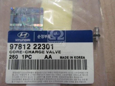 Клапан Hyundai/Kia/Mobis 9781222301