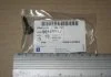 Пробка механизма переключения передач GM 96180917 (фото 2)