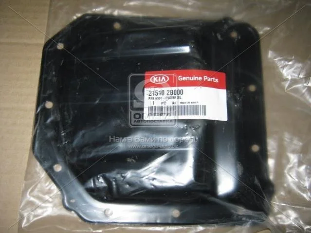 Поддон картера двигателя (пр-во Mobis) Hyundai/Kia/Mobis 215102B000 (фото 1)