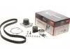 Комплект газорозподільчого механізму GATES KP45509XS