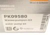 Комплект газорозподільчого механізму HEPU PK09580 (фото 16)