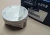 Поршень двигателя с пальцем в сборе (пр-во Mobis) Hyundai/Kia/Mobis 2341025211 (фото 2)