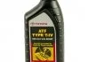 ATF Type T-IV 1qt (946 ml)х6 TOYOTA 00279000T4 (фото 2)