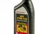 ATF Type T-IV 1qt (946 ml)х6 TOYOTA 00279-000T4 (фото 5)