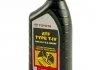 ATF Type T-IV 1qt (946 ml)х6 TOYOTA 00279000T4 (фото 5)